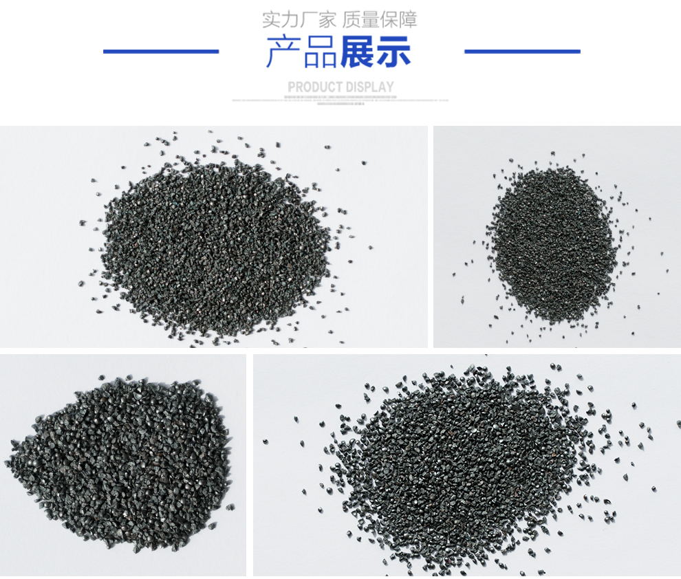 江蘇拋丸機(jī)除銹設(shè)備 3 鑄鋼砂 3