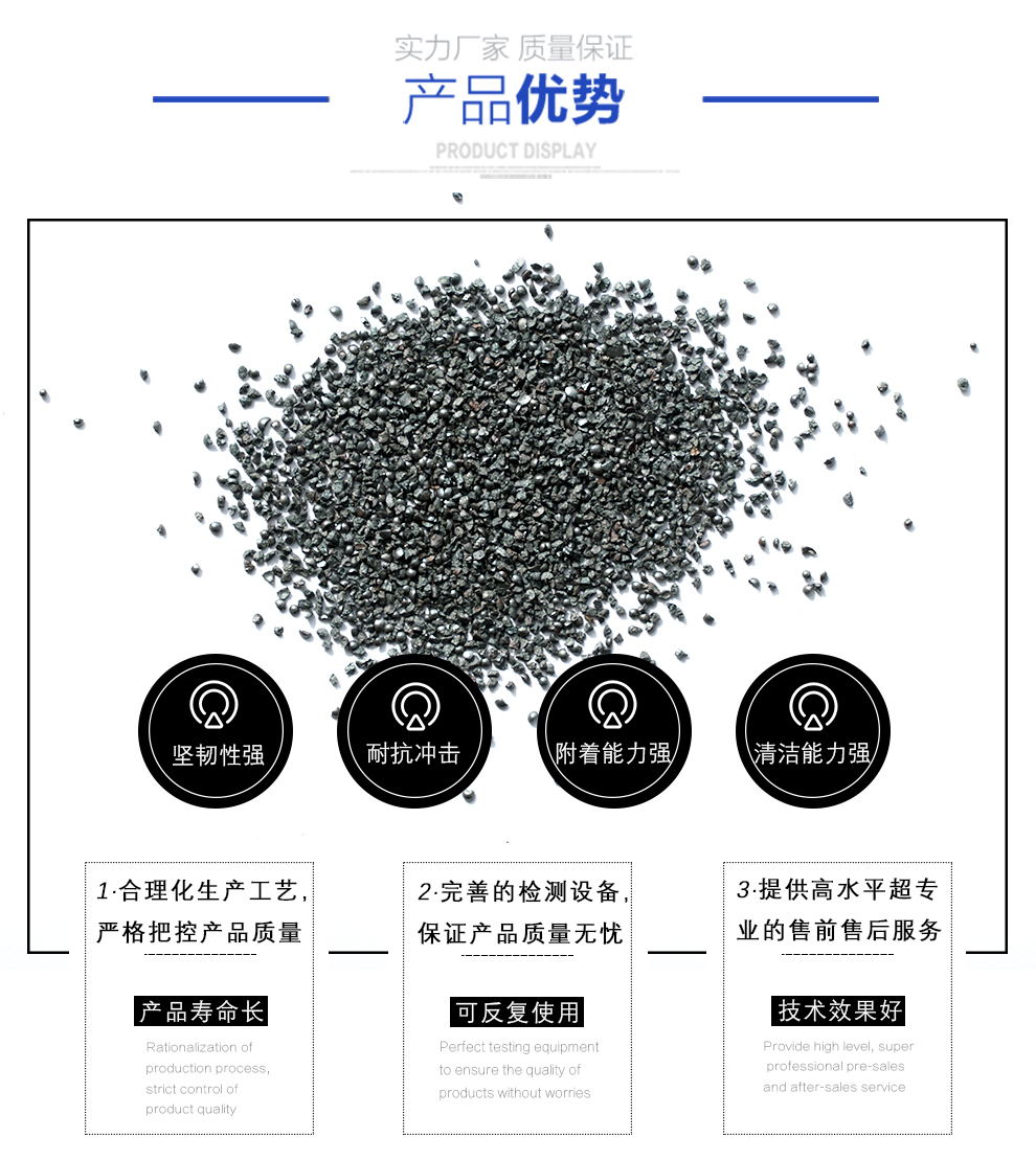 江蘇拋丸機(jī)除銹設(shè)備 5 鑄鋼砂 5
